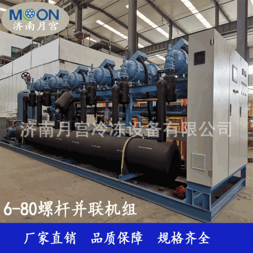 萊富康精品大香蕉壓縮機組